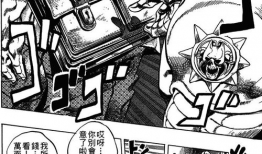 厌倦漫画,描绘现代生活的疲惫与反思