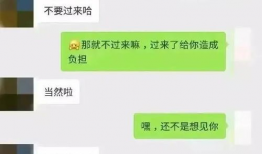 微信爆料吃瓜聊天记录,娱乐圈最新爆料大揭秘