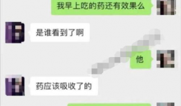 微信爆料吃瓜聊天记录,娱乐圈最新爆料大揭秘