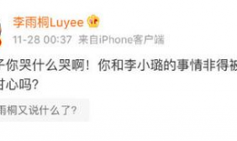 全网吃瓜爆料公众号有哪些,揭秘热门事件背后的真相与内幕