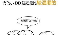 脱发漫画,揭秘现代生活压力下的头发危机